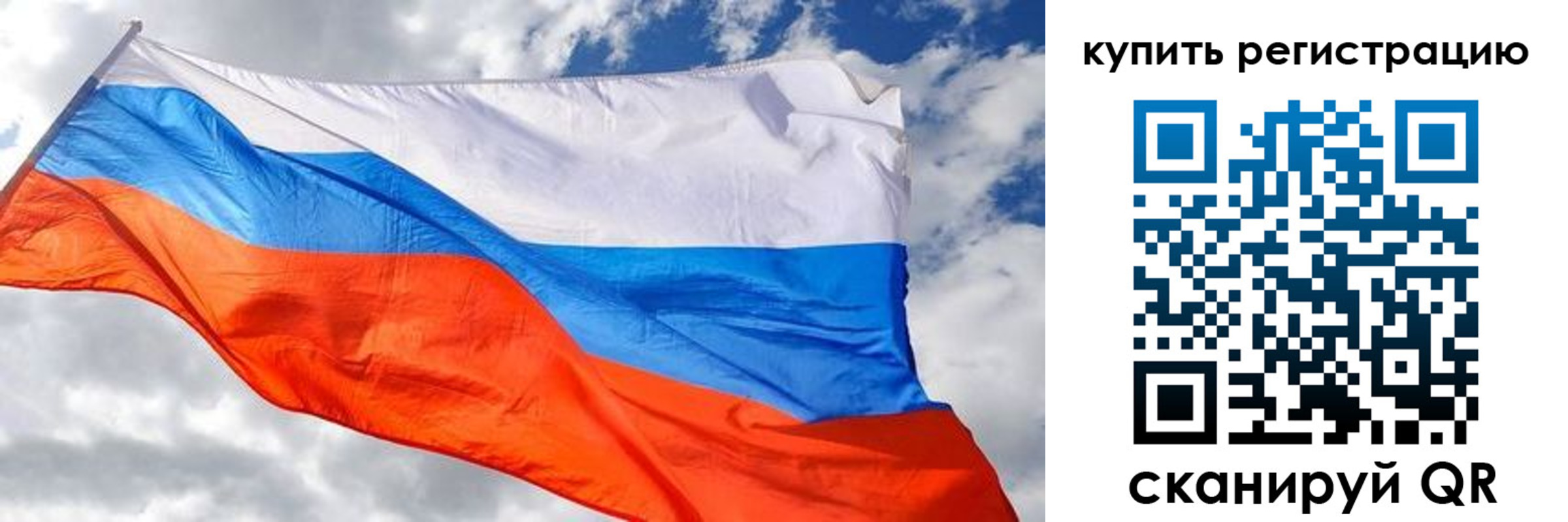 временная регистрация госуслуги в Светогорске